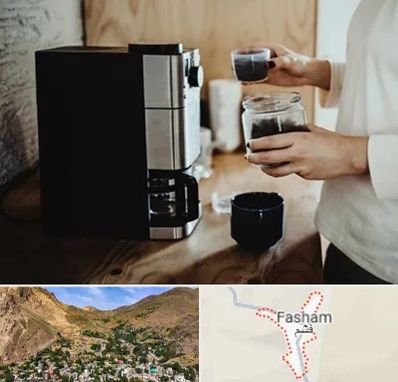 فروش قهوه ساز در فشم