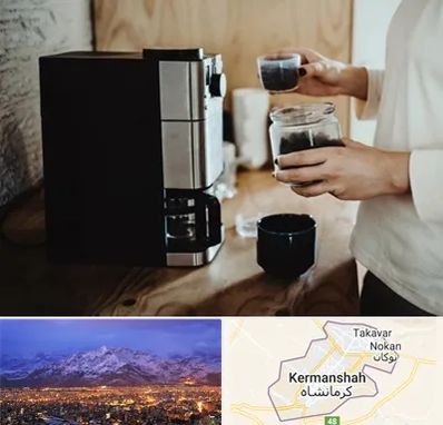 فروش قهوه ساز در کرمانشاه
