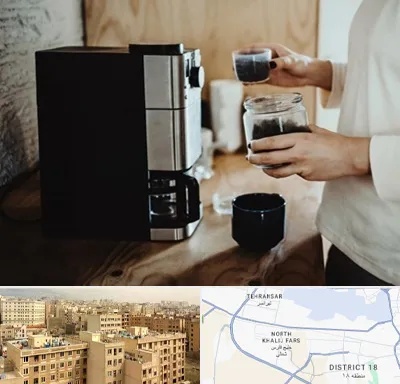 فروش قهوه ساز در جنوب غرب تهران