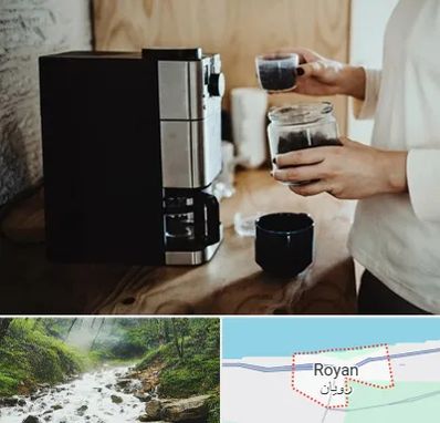 فروش قهوه ساز در رویان