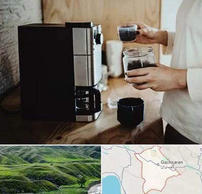 فروش قهوه ساز در گچساران