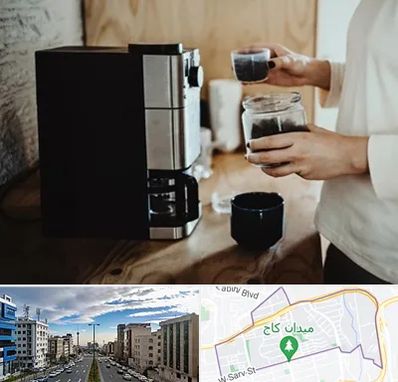 فروش قهوه ساز در سعادت آباد 