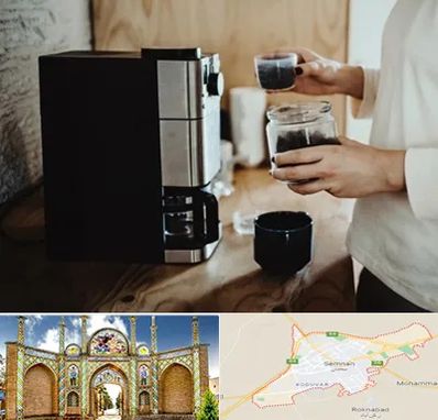 فروش قهوه ساز در سمنان