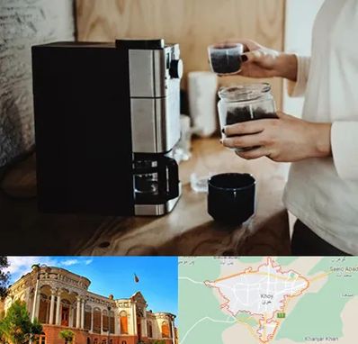 فروش قهوه ساز در خوی