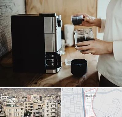 فروش قهوه ساز در اسکندری