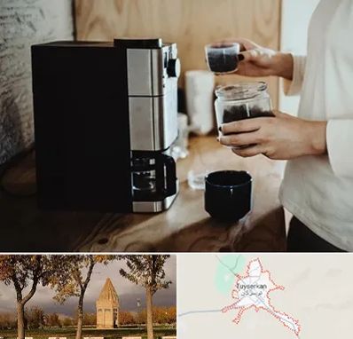 فروش قهوه ساز در تویسرکان