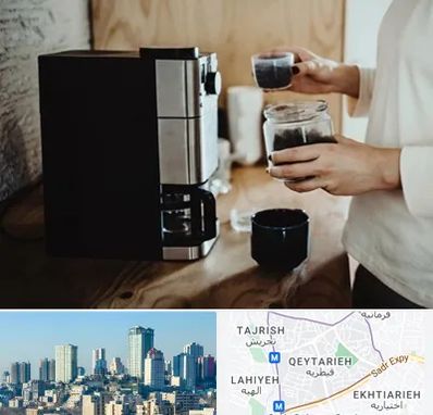 فروش قهوه ساز در قیطریه 