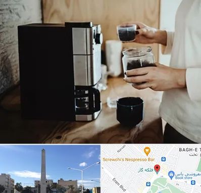 فروش قهوه ساز در فلکه گاز شیراز