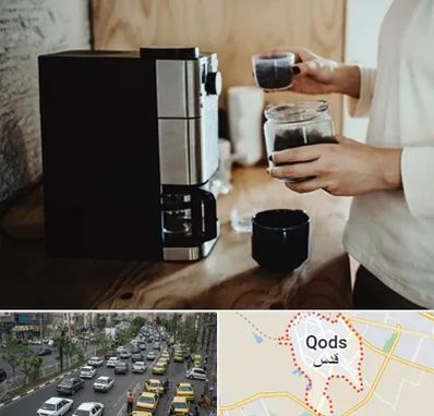 فروش قهوه ساز در شهر قدس