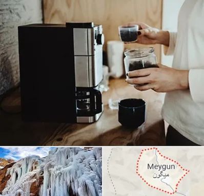 فروش قهوه ساز در میگون