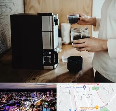 فروش قهوه ساز در گلسار رشت 