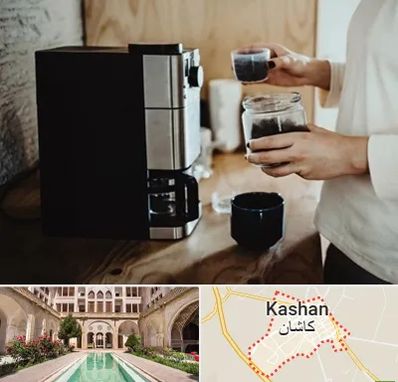 فروش قهوه ساز در کاشان