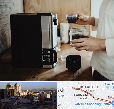 فروش قهوه ساز در فرمانیه 