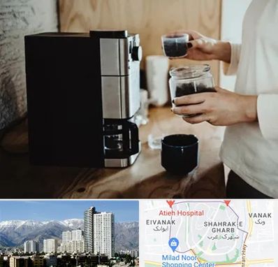 فروش قهوه ساز در شهرک غرب 