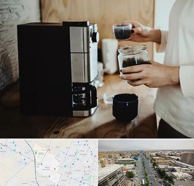 فروش قهوه ساز در حصارک کرج