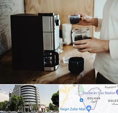 فروش قهوه ساز در قلهک 