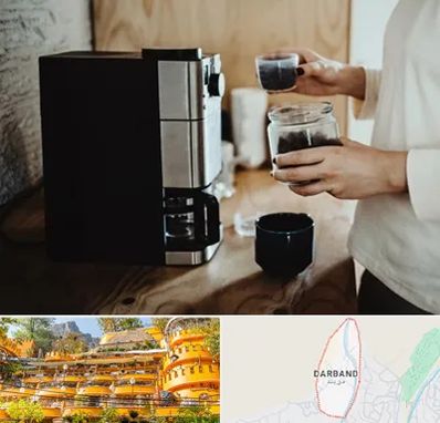 فروش قهوه ساز در دربند