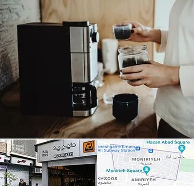 فروش قهوه ساز در منیریه 