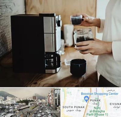 فروش قهوه ساز در پونک 