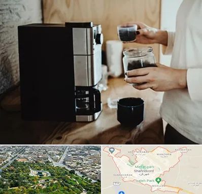 فروش قهوه ساز در شهرکرد