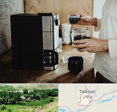 فروش قهوه ساز در طالقان