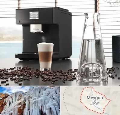 فروش اقساطی قهوه ساز در میگون