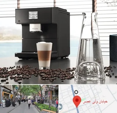 فروش اقساطی قهوه ساز در ولیعصر شهریار