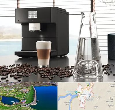 فروش اقساطی قهوه ساز در مهاباد