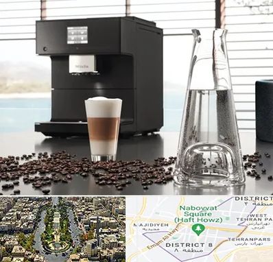 فروش اقساطی قهوه ساز در نارمک 