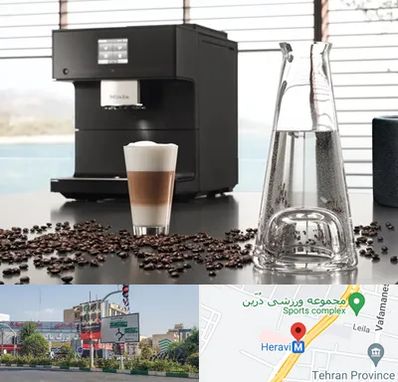 فروش اقساطی قهوه ساز در هروی 