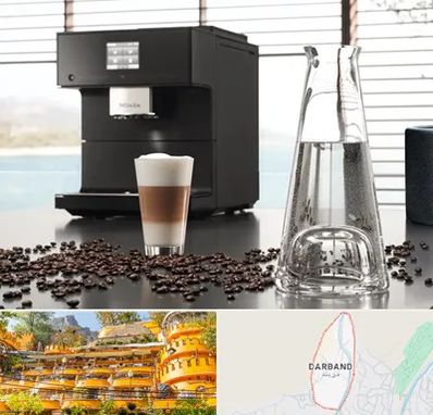 فروش اقساطی قهوه ساز در دربند