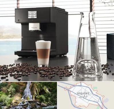 فروش اقساطی قهوه ساز در الیگودرز