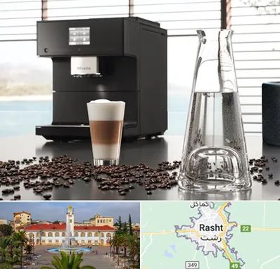 فروش اقساطی قهوه ساز در رشت