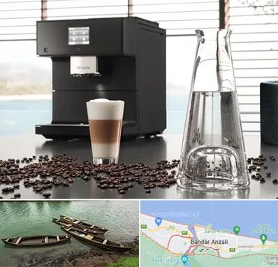 فروش اقساطی قهوه ساز در بندر انزلی