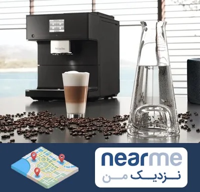 فروش اقساطی قهوه ساز در نزدیک من