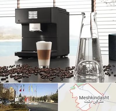 فروش اقساطی قهوه ساز در مشکین دشت