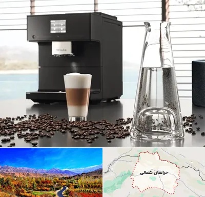 فروش اقساطی قهوه ساز در خراسان شمالی