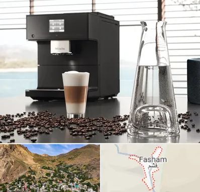 فروش اقساطی قهوه ساز در فشم