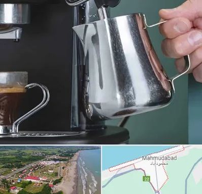 فروش دستگاه قهوه ساز صنعتی در محمودآباد