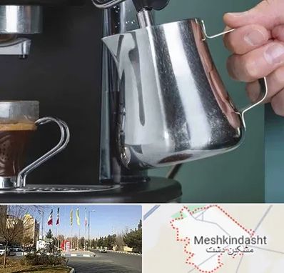 فروش دستگاه قهوه ساز صنعتی در مشکین دشت