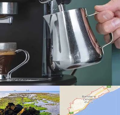 فروش دستگاه قهوه ساز صنعتی در بندرلنگه