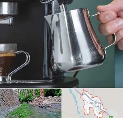 فروش دستگاه قهوه ساز صنعتی در سراوان