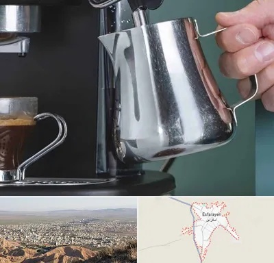 فروش دستگاه قهوه ساز صنعتی در اسفراین
