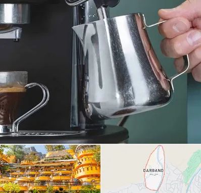 فروش دستگاه قهوه ساز صنعتی در دربند