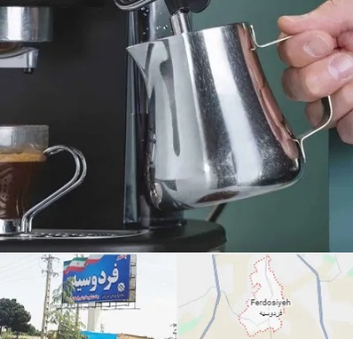 فروش دستگاه قهوه ساز صنعتی در فردوسیه شهریار