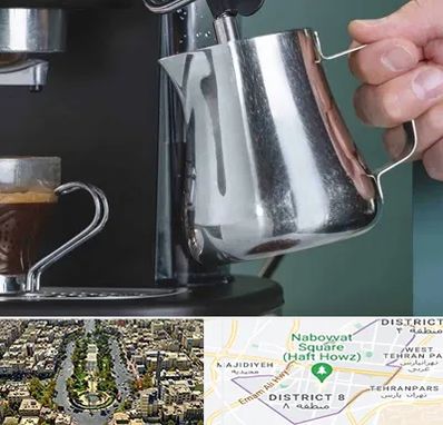 فروش دستگاه قهوه ساز صنعتی در نارمک 