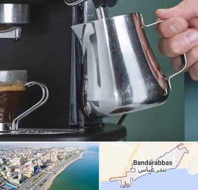 فروش دستگاه قهوه ساز صنعتی در بندرعباس