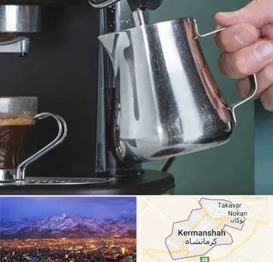 فروش دستگاه قهوه ساز صنعتی در کرمانشاه