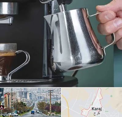 فروش دستگاه قهوه ساز صنعتی در گوهردشت کرج 