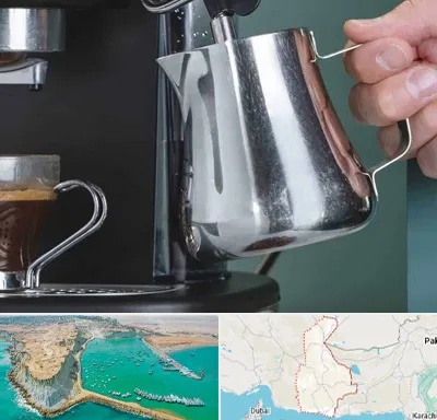 فروش دستگاه قهوه ساز صنعتی در سیستان و بلوچستان